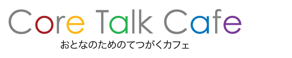 Core Talk Cafe header